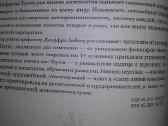 "дао Toyota15 Must Read" Лайкер Д. 2013 m. - nuotraukos Nr. 4