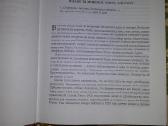 "дао Toyota15 Must Read" Лайкер Д. 2013 m. - nuotraukos Nr. 7