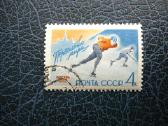 Ssr 1962 Sportas antsp. a2575 - nuotraukos Nr. 2