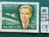 Vengrija. 1962 m. - nuotraukos Nr. 2