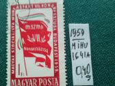 Vengrija. 1959 m. - nuotraukos Nr. 2