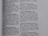 Knyga. Trakų apskrities karžygiai - nuotraukos Nr. 9