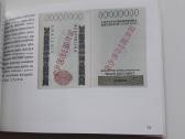 Knyga. Pasai ir asmens dokumentai Lietuvoje - nuotraukos Nr. 7