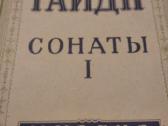 J.haidno natos fortepijonui