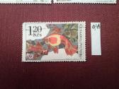Čekoslovakija 1975 m. - nuotraukos Nr. 4