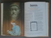 Knyga. Mistines pasaulio vietos. - nuotraukos Nr. 3