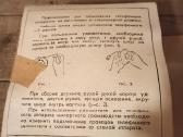 Senovinis telefono prailgintuvas - nuotraukos Nr. 5