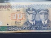 Litų banknotai (nauji) - nuotraukos Nr. 13