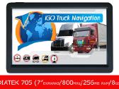 GPS Navigacija 7" Mediatek sunkvežimiui Igo Primo