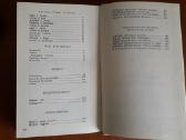 Vincas Kudirka "Raštai" 1 tomas 1989 metai - nuotraukos Nr. 4
