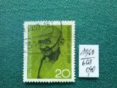Vokietija 1969 m. - nuotraukos Nr. 2