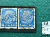 Vokietija 1932 m. - nuotraukos Nr. 3