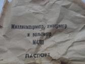 CcccccCCCP naujas multimetras - nuotraukos Nr. 5