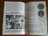 Vilniaus "Žalgiris" - "Austria Memphis" 1988 metai - nuotraukos Nr. 4