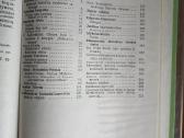 Skaitiniai 8 klasei 1980 metai. - nuotraukos Nr. 5