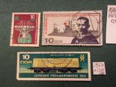 Vokietija (Ddr) 1967 m. - nuotraukos Nr. 2