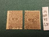Italija 1901 m. - nuotraukos Nr. 3