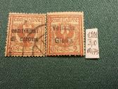 Italija 1901 m. - nuotraukos Nr. 3