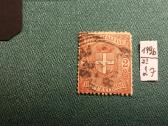 Italija 1896-97 m. - nuotraukos Nr. 3