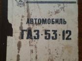Gaz ratai, durys ir kitos dalys. Atpigo - nuotraukos Nr. 26