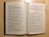 Практический пособник иследовании ядов. 1900 год. - nuotraukos Nr. 8