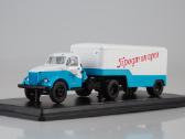 Газ-51п + Паз-744
