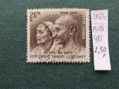 Indija 1969 m. - nuotraukos Nr. 2