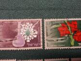 Israel 1968-69 m. - nuotraukos Nr. 2