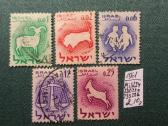 Israel 1961 m. - nuotraukos Nr. 2