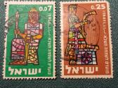 Israel 1960 m.