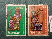Israel 1960 m. - nuotraukos Nr. 2
