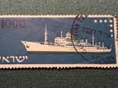 Israel 1958 m.