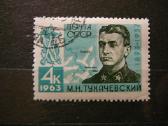 Ssr 1963 Karas M. Tuchacevskis antsp. a2723 - nuotraukos Nr. 2