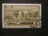 Ssr 1961 Respublikos antsp. a2542