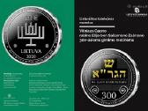 Keičiu moneta Vilniaus Gaono metinems į še moneta - nuotraukos Nr. 4