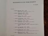 Vinilinės plokštelės - nuotraukos Nr. 9