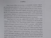 Lituanicos skrydžio relikvijos karo muziejuje - nuotraukos Nr. 2