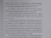 Lituanicos skrydžio relikvijos karo muziejuje - nuotraukos Nr. 6