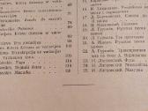 Natos fortepijonui - nuotraukos Nr. 3