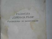 Radiollos instrukcija