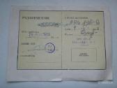 Radioimtuvo pasas 1958m - nuotraukos Nr. 2