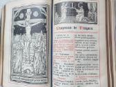 Senas brevijorius "Breviarium Romanum " - nuotraukos Nr. 2