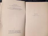 Knyga . H. Laxness Island Glocke . - nuotraukos Nr. 3