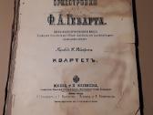 F.a.gevarta .Metodičny Kurs Orkestrovki 1898m. - nuotraukos Nr. 2
