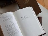Pasaulinės literatūros biblioteka - nuotraukos Nr. 6