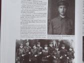 Knyga. Vilkaviškio krašto karžygiai - nuotraukos Nr. 4
