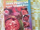 Knyga "1000 рецептов кухни Средней Азии"