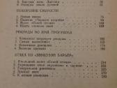 Люди,автомобили,рекорды - nuotraukos Nr. 4