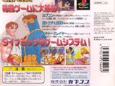 X men vs street fighter ps1, ps2, ntsc-j - nuotraukos Nr. 10