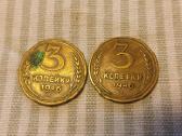 3 kop.1946 m.